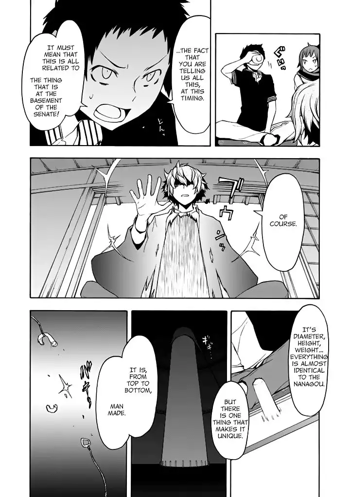 Yozakura Quartet Chapter 93 33